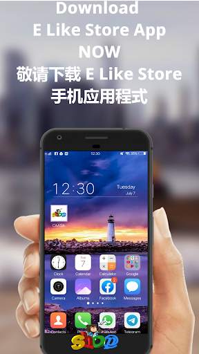 Mobile Shopping Malaysia- E Like Store screenshot 7