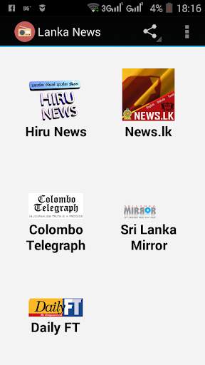 Sri Lanka English News (Sri La screenshot 2