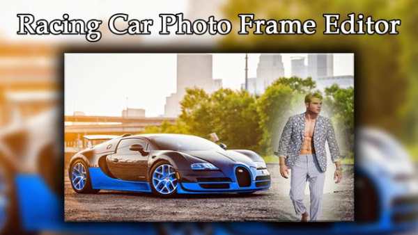 Photo Editor with Racing car screenshot 1
