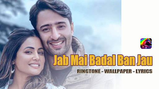 Jab Mai Badal Ban Jau Ringtone screenshot 5