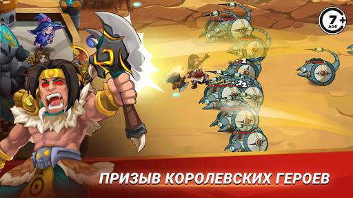 Castle Defender скриншот 3