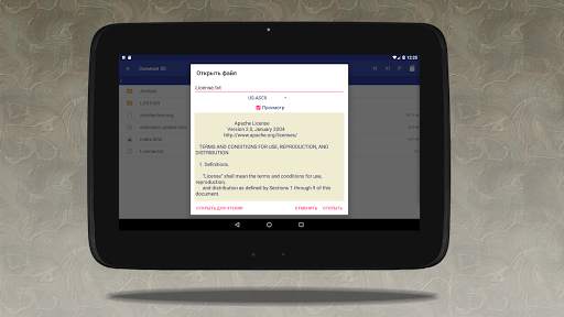 Редактор текста SimpleEditorFree 13 تصوير الشاشة