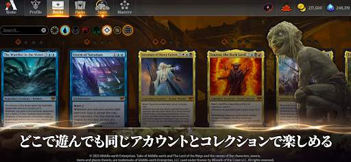 マジック:ザ・ギャザリング アリーナ screenshot 7