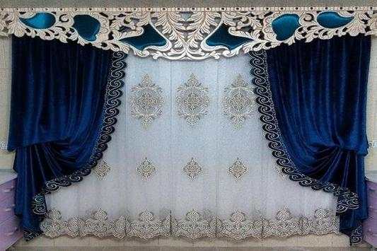 Curtain Design Ideas 2019 screenshot 2