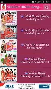 Step by Step Blouse Cutting & Stitching Video 2019 screenshot 5