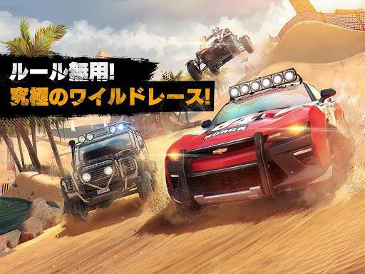 アスファルト：Xtreme－Rally Racing－ screenshot 1