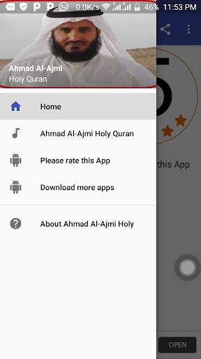 Ahmad Al-Ajmi Holy Quran MP3 screenshot 1