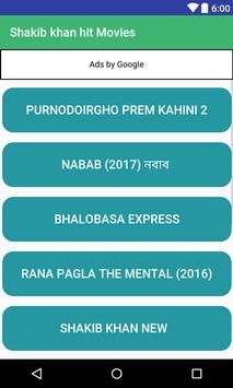 শাকিব খানের নতুন সিনেমা 2017 screenshot 3