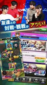 ファイトリーグ - Fight League screenshot 3