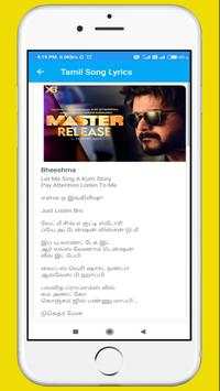 Tamil Songs Lyrics App 2020 screenshot 4