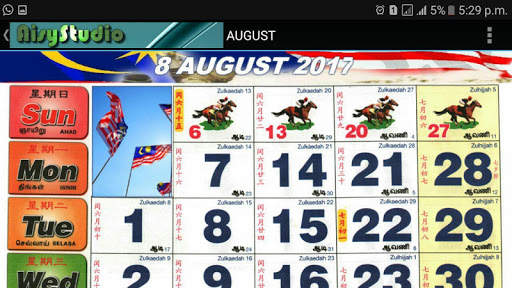 Calendar 2020 "Malaysia" скриншот 8