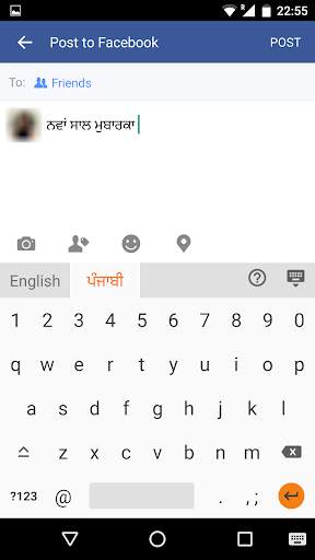 Lipikaar Punjabi Keyboard स्क्रीनशॉट 2