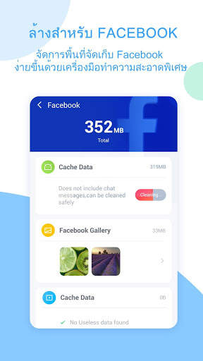Ace Cleaner (Boost Speed Free) screenshot 1