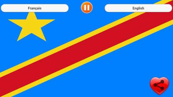 Congo Hymne National 1 تصوير الشاشة