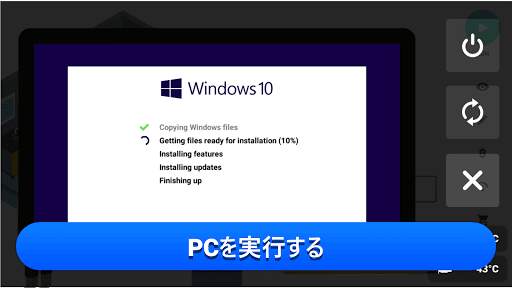 PC Creator - PCビルディング・シミュレータ screenshot 4