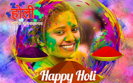 Holi Photo Editor 2021 : Frame, Stickers, Emojis скриншот 2