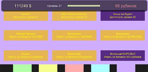 ZombieCrush скриншот 2