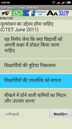 CTET Hindi Practice Sets скриншот 2