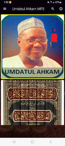 Umdatul Ahkam MP3 Offline screenshot 5