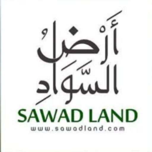 أرض السواد TV screenshot 1