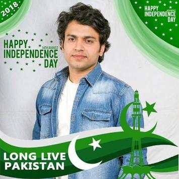 Pakistani Flag Photo Frames & Milli Naghmay 2019 screenshot 4
