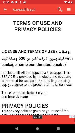 وصفات كيك 2020 بدون انترنت 6 تصوير الشاشة