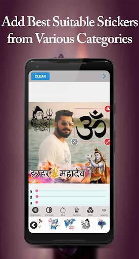 Shiva Photo Editor screenshot 3