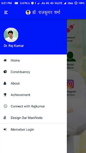 Dr. Rajkumar Sharma screenshot 4
