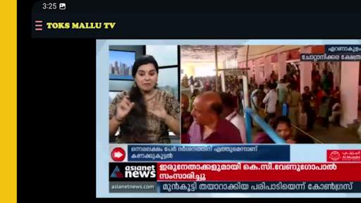 Toks Live TV Malayalam Channel screenshot 5