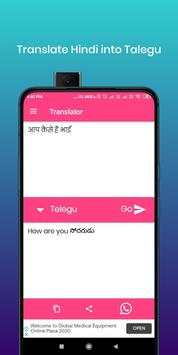 All Language Translator - 100  Language Translator screenshot 2