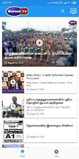Barani Tv screenshot 2