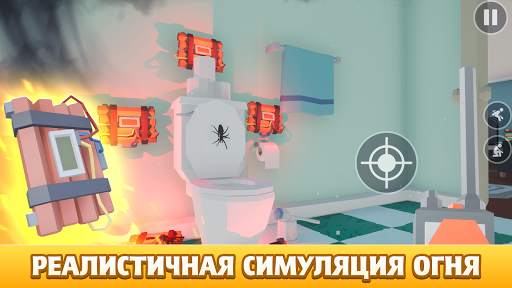 Kill It With Fire скриншот 3