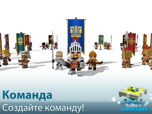 Craft Warriors скриншот 8
