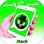 Wasab HK icon
