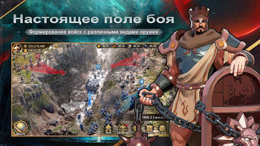 Land of Empires: Immortal скриншот 4