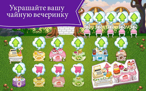 Ever After High™Tea Party Dash скриншот 3