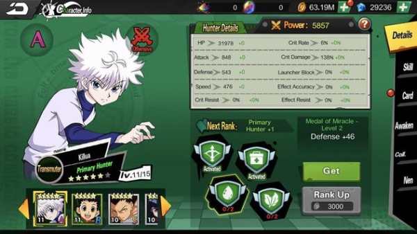 Legend of Nen screenshot 5
