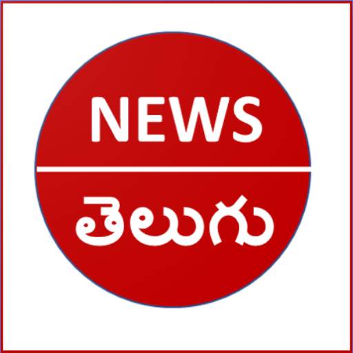 Telugu News Paper App 1.0