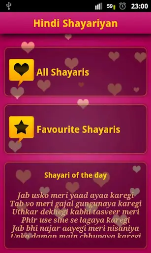 Hindi Shayari Collection screenshot 4