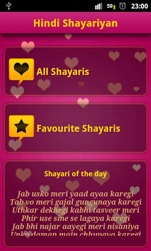 Hindi Shayari Collection screenshot 4