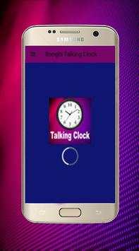 Bangla Talking Clock pro 2017 screenshot 1