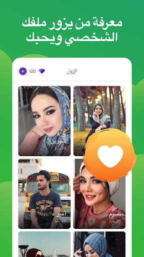 Fatch - البحث عن أصدقاء، دردشة 4 تصوير الشاشة