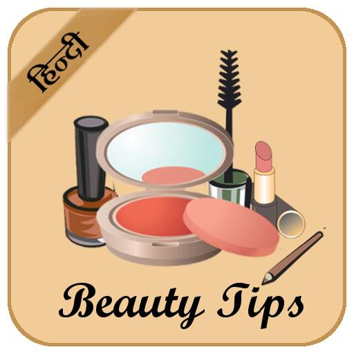 Beauty Tips Hindi 31|10|19