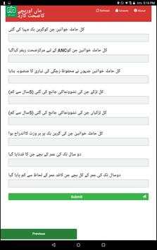 LHS Reporting App screenshot 3