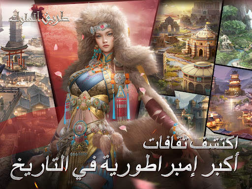 طريق الملوك 13 تصوير الشاشة