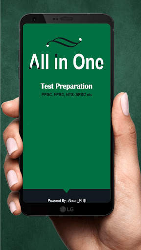All in One Test Preparation 1 تصوير الشاشة