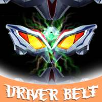 Simulator DX riser zero eye neo henshin