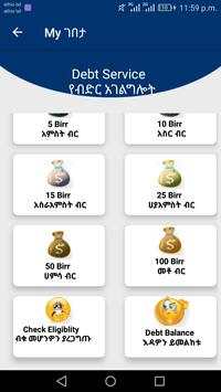 My ገበታ screenshot 5