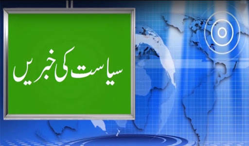 SIASAT TV screenshot 5
