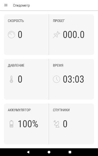 Speed Logic Lite скриншот 10